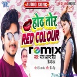 Honth Tor Red Colar Bhojpuri Official Remix
