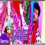 Man Changa Ta Kathauti Me Ganga Bhojpuri Navratri Remix 2020