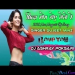 Fhida Moy Hoy Gelo Re Nagpuri Dj Remix - Sujeet Minz - Dj Ashray