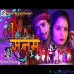 Ae Sanam Laaj Lage - Kumar Pritam