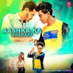 Aashka Ka Sharaaf (Veeru Dhillon)