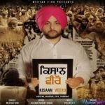 Kisaan Veero (Mehtab Virk)