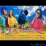 Ishq Karenge (Sunil kumar Patel)
