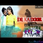 Dil Ka Door (Kumar Bharat)