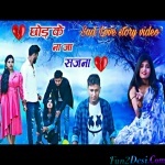 Chhod Ke Na Ja Sajna (Nitu Ji) - Sad