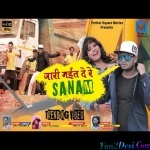 Gari Mait De Ni Sanam (Dilu Dilwala)