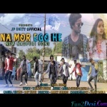 Naam Mor Ego He (Rahul Kumar)