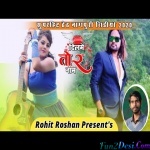 Dil Me Tor Naam - Theth Nagpuri
