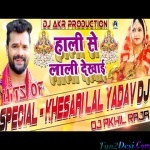 Hali Se Laali Dekhai - Khesari Lal Yadav - Bhojpuri Chhath Remix 2020