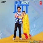 Kihde Hisse Jatt (GurJazz)