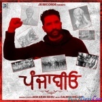 Punjabiyo (Jaskaran Sidhu)