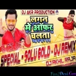 Lagan Me Offer Chalata - Golu Gold Remix - Dj Akhil Raja
