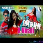Tohen Me Dil Hamar Gad Gelak Re A Nirali (Vinay)