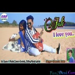 O Meri Juli I Love You - Ramesh Babu