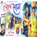 Kon Saag Todale - Kumar Pritam