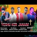 NEW CHRISTMAS NAGPURI MASHUP 2020 - MICHEAL PATHOR