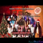 AGO TARA TIM TIM CHAMKE - Christmas - Philomina Dungdung