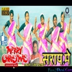 Sarai Me - Sunit Bading - Christmas Spe