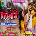 MOY BARAHMCHARI -Theth - Manoj Gumla n Kumari Sonali