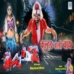 Kulhad Wali Chai - Nitesh Kachhap