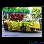 SUHANI RAIT - Christmas - SUMAN GUPTA