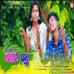PRABHU TOR PYARR - Christmas - PUNIT HORO