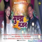 Munda Christmas - Christmas - Vijay Baraik