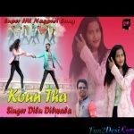 Kiske Saath College Me Ghum Rahi Thi Bolo Kaun Tha - Dilu Dilwala