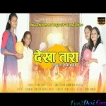 Dekha Tara Tim Tim - Christmas - Punit Horo
