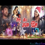 Yeshu Kar Janam - Christmas - ANUP LAKRA n ANUKAMPA XALXO