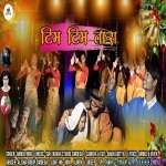 Tim Tim Tara - Christmas - Anmol Minz