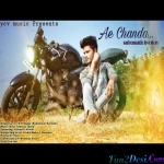 Ae Chanda - KK Sagar