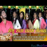 Jai Rahay Nam Likhe Joseph Mariam - Christmas - Krishna Badaik