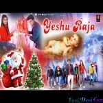 Yeshu Raja Lelai Janam - Christmas Spe - Sujit Minz