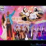 Badi Dur Se Re Aawathe Re Mashiha - Christmas Spe - Shankar Baraik