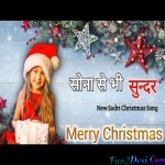 Sona Se Bhi Sundar - Christmas Special