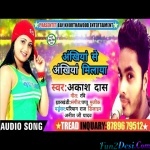 Ankhiya Se Ankhiya Milay Ke - Khortha - Akash Das