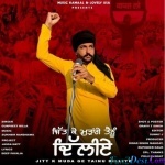 Jitt K Muda Ge Tainu Dilliye - Gurpreet Billa