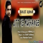Jitt Ke Murhange - Ranjit Rana