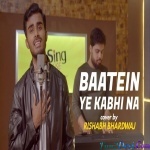 Baatein Ye Kabhi Na - Cover - Rishabh Bhardwaj