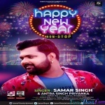 Happy New Year Set Wallpaper Karab - Samar Singh