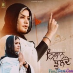 Nishan Jhulde - Kaur B