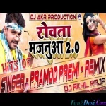 Rowata Majanua 2.0 Dance Remix - Pramod Premi - Dj Akhil Raja