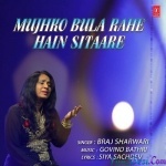 Mujhko Bula Rahe Hain Sitaare - Braj Sharwari