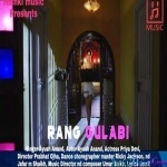 Rang Gulabi - Ayush Anand