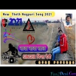 Nawa Nawa Sal Me - Theth - Chinta Devi