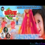 Dhaniya Ke Chatni - Theth