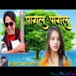 Tor Jalwa Gori Lage - Ignesh