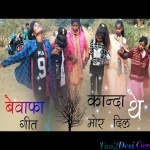 Tod Dele Mor Dil Remix Dj Laxman