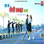 Ye Jo Teri Ada Hai - Prachin